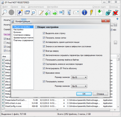 Capture d'écran de l'application EF Find - #5