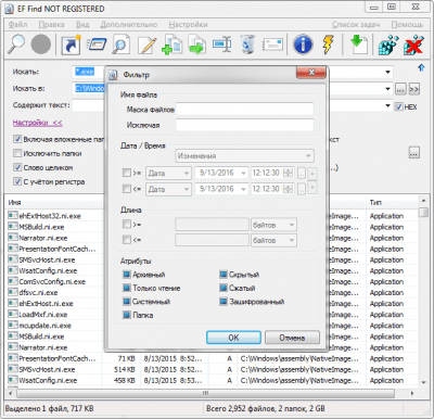 Capture d'écran de l'application EF Find - #6