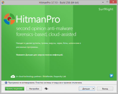 Capture d'écran de l'application HitmanPro - #2