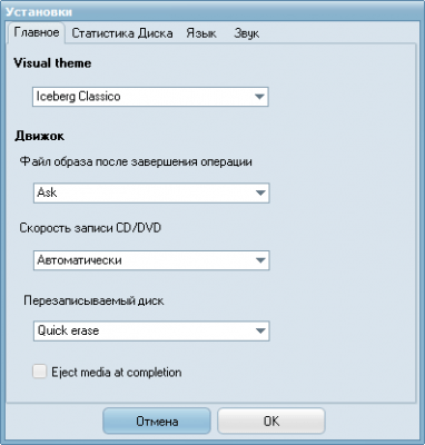 Capture d'écran de l'application Blindwrite - #3