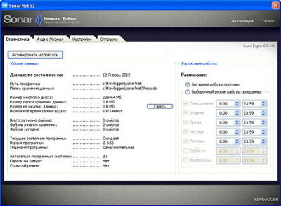 Capture d'écran de l'application Sonar NET - #2