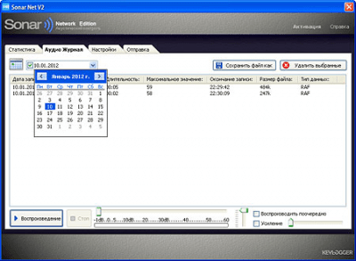 Capture d'écran de l'application Sonar NET - #3