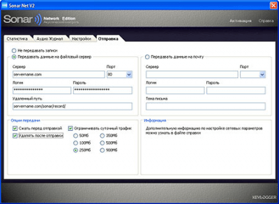 Capture d'écran de l'application Sonar NET - #4