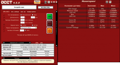 Capture d'écran de l'application OCCT - #3
