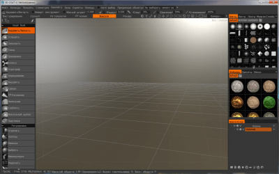 Capture d'écran de l'application 3D Coat - #3
