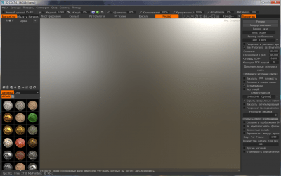 Capture d'écran de l'application 3D Coat - #4