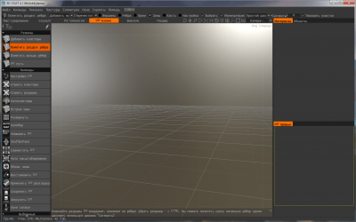 Capture d'écran de l'application 3D Coat - #6