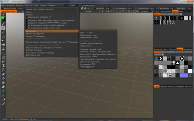 Capture d'écran de l'application 3D Coat - #7
