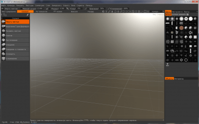 Capture d'écran de l'application 3D Coat - #8