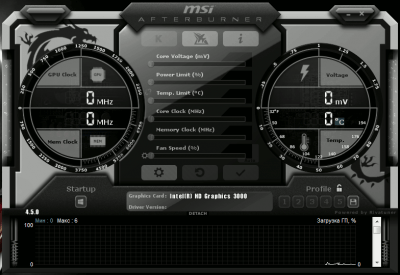 Capture d'écran de l'application MSI Afterburner - #1