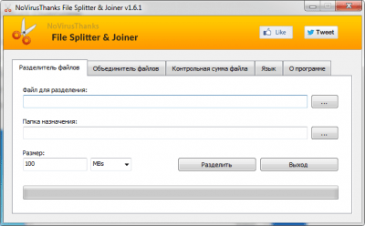 Capture d'écran de l'application File Splitter & Joiner - #1