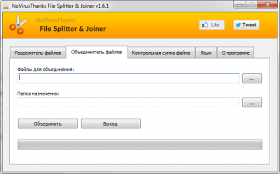 Capture d'écran de l'application File Splitter & Joiner - #2