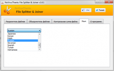 Capture d'écran de l'application File Splitter & Joiner - #4