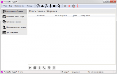 Capture d'écran de l'application Pamela for Skype Basic - #5