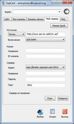 Capture d'écran de l'application Sopcast - #4