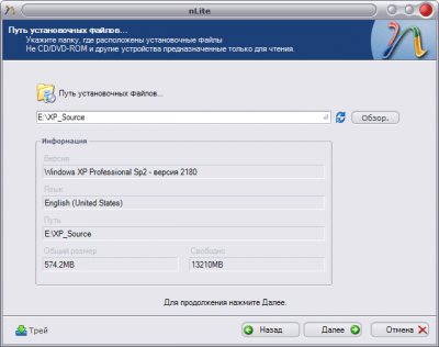 Capture d'écran de l'application nLite - #3