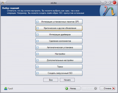 Capture d'écran de l'application nLite - #4