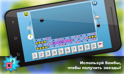 Capture d'écran de l'application Maths : Table de multiplication - #3