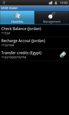 Capture d'écran de l'application USSD Dialer - #3