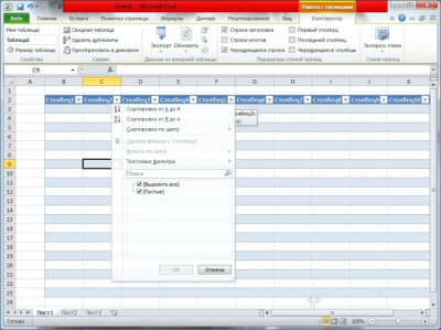 Capture d'écran de l'application Microsoft Office 2010 - #2