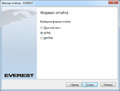 Capture d'écran de l'application EVEREST Ultimate Edition - #4