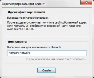 Capture d'écran de l'application Hamachi - #3