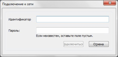 Capture d'écran de l'application Hamachi - #6