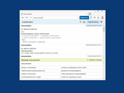 Capture d'écran de l'application ABBYY Lingvo - #3