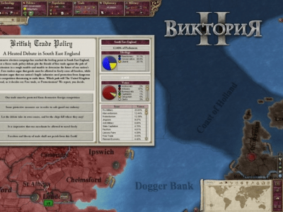 Capture d'écran de l'application Victoria II - #5