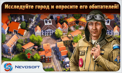 Capture d'écran de l'application Secrets de la ville de N - #5