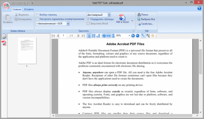Capture d'écran de l'application Solid PDF Tools - #6
