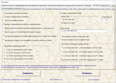 Capture d'écran de l'application LogiWord Lite - la somme en mots - #3