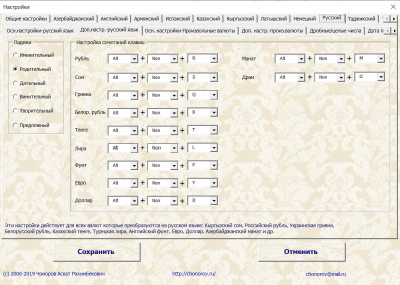 Capture d'écran de l'application LogiWord Lite - la somme en mots - #4