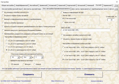 Capture d'écran de l'application LogiWord Lite - la somme en mots - #5