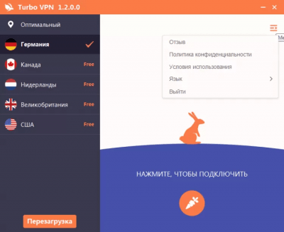 Capture d'écran de l'application Turbo VPN pour Windows - #3