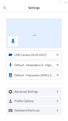 Capture d'écran de l'application Screen - #3