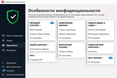 Capture d'écran de l'application Bitdefender Internet Security - #3