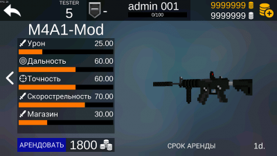 Capture d'écran de l'application Pixel Combats 2 - #5