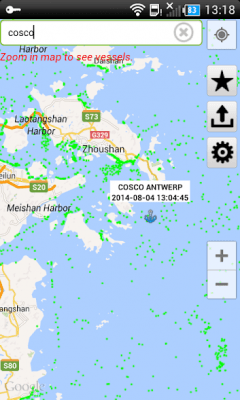 Capture d'écran de l'application FindShip - #3