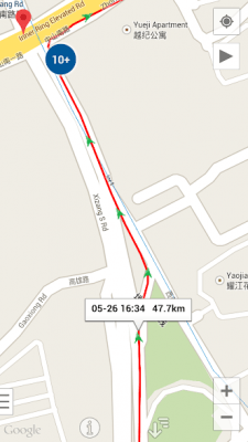 Capture d'écran de l'application Mon itinéraire - #3