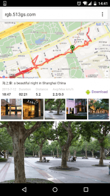 Capture d'écran de l'application Mon itinéraire - #7