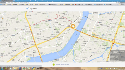Capture d'écran de l'application Mon itinéraire - #8