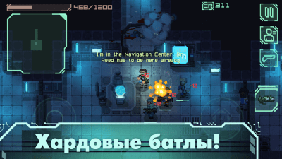 Capture d'écran de l'application Endurance: dead space - #4