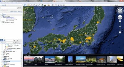 Capture d'écran de l'application Google Earth - #2