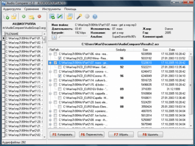 Capture d'écran de l'application Audio Comparer - #3
