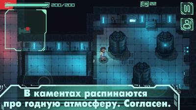 Capture d'écran de l'application Endurance: dead space - #6
