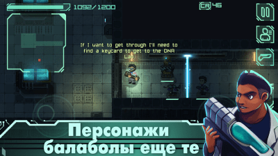 Capture d'écran de l'application Endurance: dead space - #7