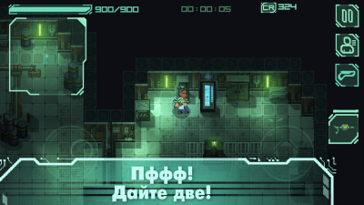 Capture d'écran de l'application Endurance: dead space - #8