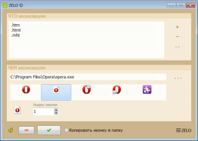 Capture d'écran de l'application ZELO - #3