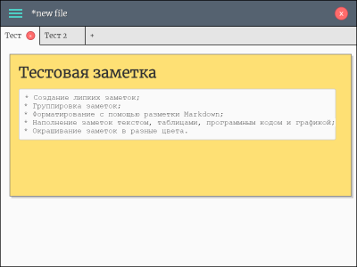 Capture d'écran de l'application zonote - #3